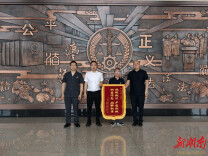 隆回法院：亮剑拒执护权益 司法赋能优服务