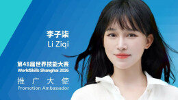 李子柒官宣新身份