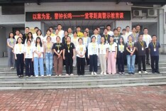 以案为鉴 警钟长鸣 廉洁从税筑牢防线——沅江税务组织开展廉政警示教育活动