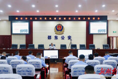 邵东市公安局召开安全生产工作调度会暨党风廉政建设工作推进会
