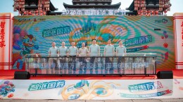 智汇数智力量 践行金融为民——第二十届“国寿6・16客户节”湖南省主场活动盛大启幕