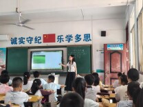 华容县桥东小学开展“青蓝工程”汇报课