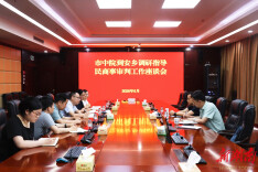 常德中院“面对面”为安乡民商事审判“开方”