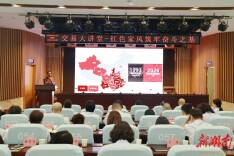赓续红色血脉 涵养时代新风