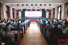 锚定医改高质量 精耕质控保安全 娄底市两大中医质控中心落户市中医医院