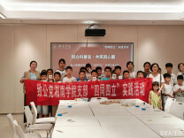 同立科普志 共筑同心圆——致公党湘南学院支部开展“蝶蛾之辨”自然科普课堂