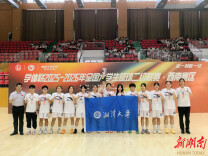 湘潭大学女篮获西南赛区亚军，晋级全国赛！