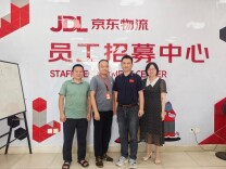 长沙民政职院商学院教师赴湖南京邦达物流科技有限公司访企拓岗