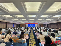 郴州市：举办劳动关系协调员示范培训暨“春季要约”推进会