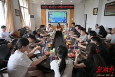 南华大学土木工程学院举办2026届毕业生茶话会