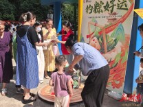 南湖社区“端午嘉年华”解锁安全宣传新玩法