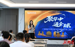 从选品到出海，这场培训为企业“赢在亚马逊”支招
