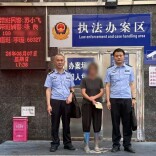 微信群不是法外之地：两人造谣被拘
