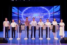 郴州市防范非法金融宣传进校园活动启动