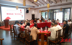 一场开在梅林间的谈心会 岳阳临港高新区举行政企谈心谈话活动