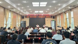 局长讲安全 班子学安全 全员懂安全 城步346名干部职工集中充电