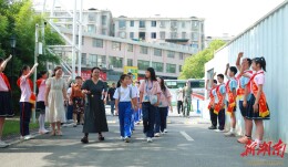 湘港深师生聚首金峰，文脉相传携手共长