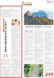 “小发雷霆”与“恍然小悟”——“大词小用”为何会带来喜感与亲切感丨湘江副刊·潮头