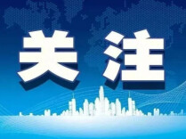 五项硬措施！整治烟花爆竹突出违法违规行为