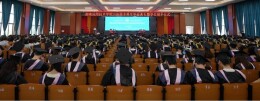 湖南应用技术学院举行2026届本科生毕业典礼暨学位授予仪式