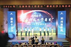 长沙太会了！科创追光者，上C位｜湖南日报特稿