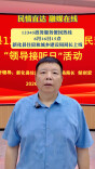 新化民情直达|怎么才能住得安心？县住房和城乡建设局局长今日上线