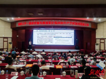 湘潭大学举办产学研协同发展大会