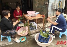 散文丨“爱”香伴端午