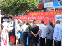 筑牢安全防线！通道开展“安全生产月”咨询日活动