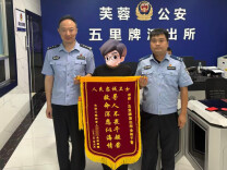 七旬老人雨中走失，民警十余小时风雨搜救成功寻回！