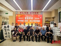 墨韵端午聚同心 文化交融促团结——井湘社区开展迎端午民族团结书画笔会活动