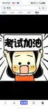 6月18日开考！长沙2026中考暖心提示来了，考生请收好
