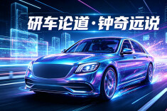 莫让 “智驾神话” 成了 “皇帝新衣”