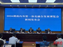 四大主题馆、15国采购商齐聚！这场展会6月底开幕