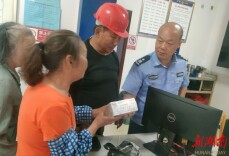 谁丢了10万元？郴州园林工人拾金不昧，巨款目前无人认领
