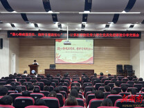 南华大学计算机学院举办优秀大学生党员先进事迹分享交流会