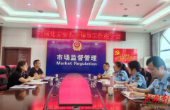 娄底市审评·ADR中心赴县市区开展药械化安全监测专项指导工作