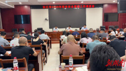 沅江市：筑牢安全防线 护航平安上学路