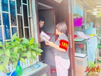“里巷管家”+“拆窗破网”双轮驱动 珠晖区冶金街道这样守护万家灯火