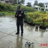科技赋能警务，无人机进山“牵”回走失耕牛