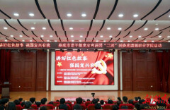 娄底市老干部党史宣讲团“三送”活动走进娄底潇湘职业学院