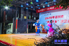 资兴：非遗走进茶坪瑶族村 群众家门口乐享文化盛宴