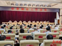 “城市蓝图”出炉！衡阳市出台推进城市高质量发展五年行动方案