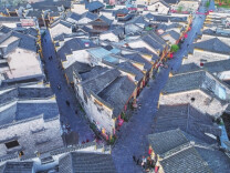 文脉千秋·古城寻根②丨新化：梅山血气壮此城