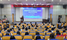 湖南省护理学会护理教育专业委员会2026年学术会议在南华大学召开