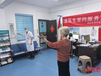 慢病体检、眼病筛查……苏仙区把健康服务送到群众“家门口”
