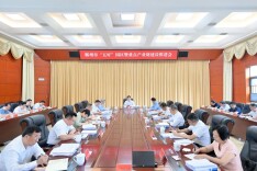 郴州市“五好”园区暨重点产业链建设推进会召开