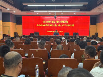 长沙县水利局召开安全生产培训会 拧紧水利行业安全生产“安全阀”