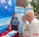 农行湘潭分行开展普及金融知识万里行征信主题宣传活动