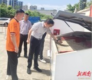 长沙大泽湖街道：抓实节前安全检查 守牢端午安全底线